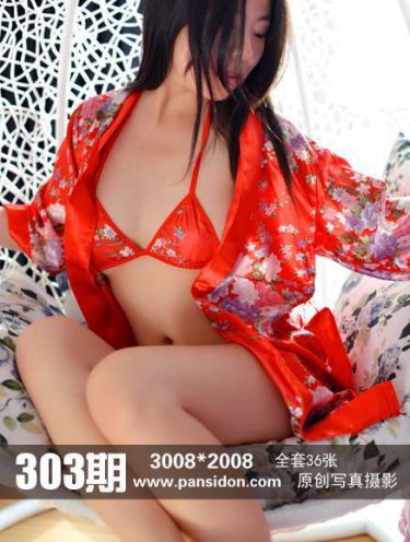 两面派